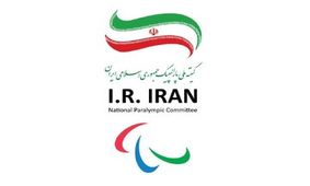 درخواست ایران از اعضای IPC برای تعلیق عضویت رژیم صهیونیستی در ساختار ورزش پارالمپیک