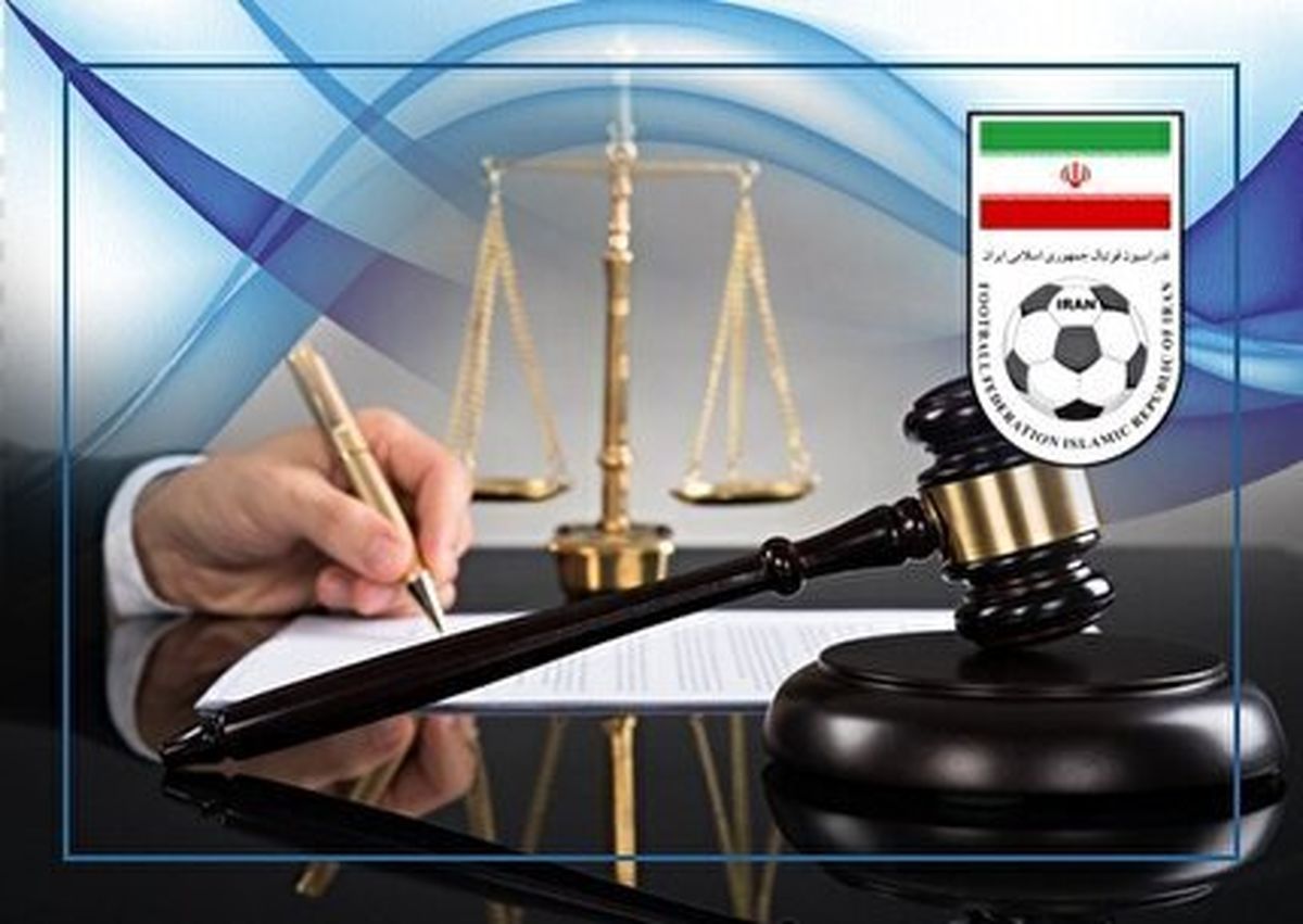 جریمه نقدی پرسپولیس، تراکتور و آلومینیوم

