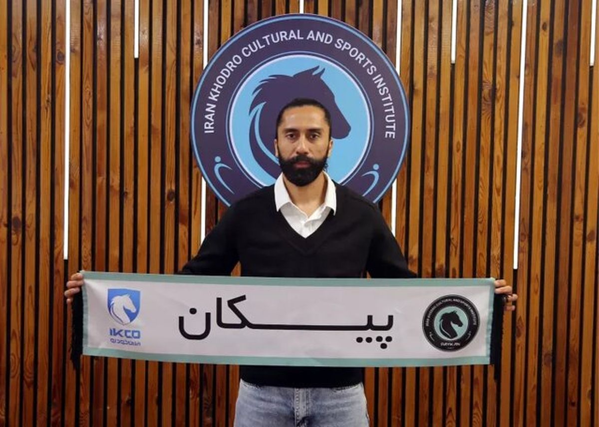 فرشید باقری به پیکان پیوست