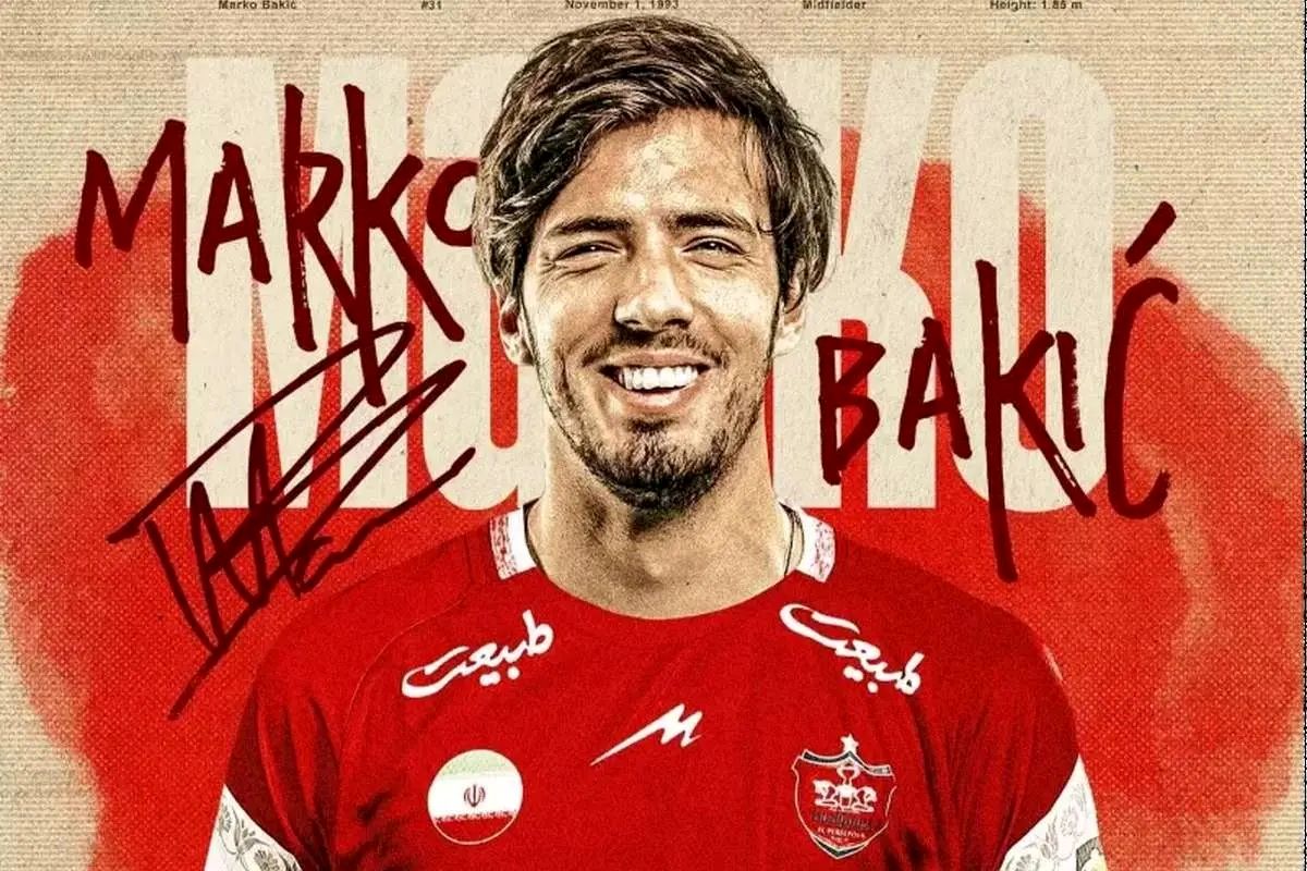 مارکو باکیچ به پرسپولیس پیوست