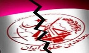 آتش سوزی در مقر منافقین در برلین

