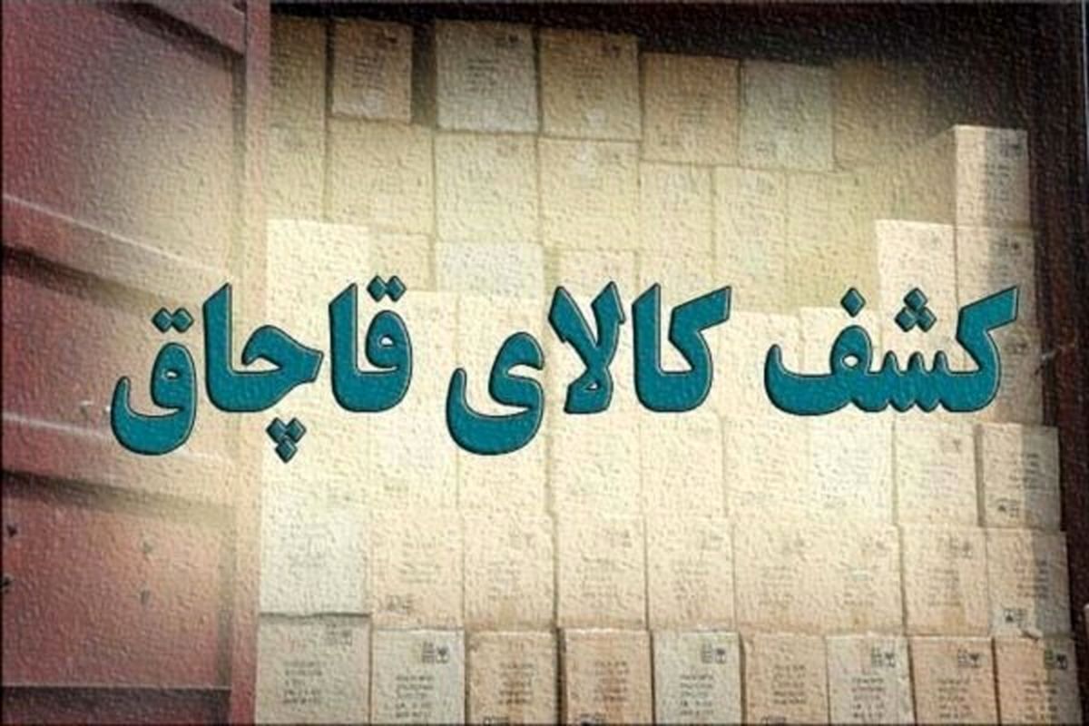 کشف ۱۰ تن شکر قاچاق در زنجان