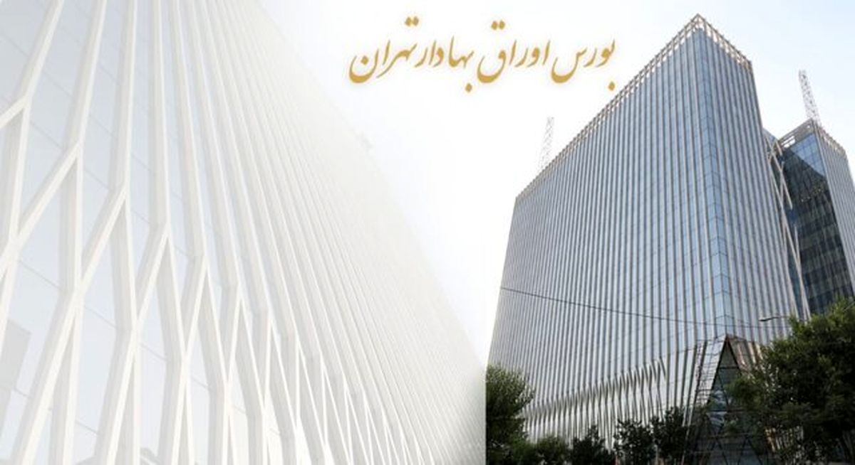 سهام‌داران خارجی بورس ایران چند نفر و از کدام کشورها هستند؟