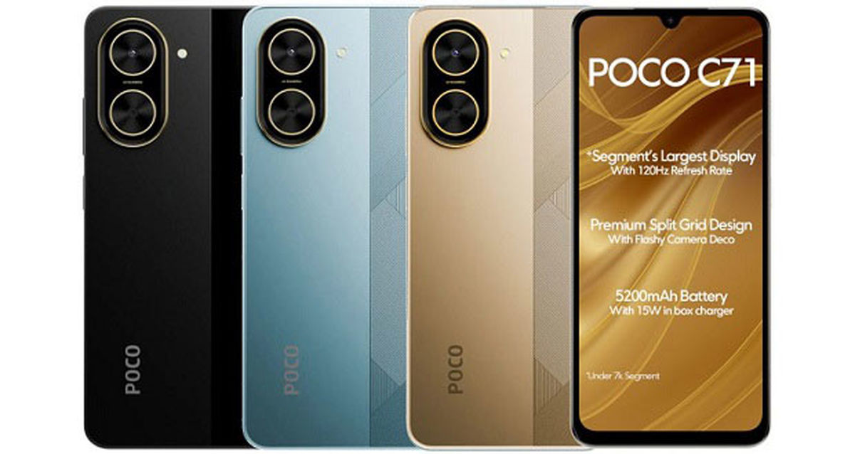 POCO C71: گوشی اقتصادی با دوربین ۳۲ مگاپیکسلی و اندروید ۱۵