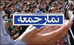 امام جمعه قزوین: دشمن می‌گوید خانم ها بدون روسری، شلوارشان کمی بالا برود و در کافه قهوه بخورند، چه ایرادی دارد!؟/همین قهوه فردا به نجاسات تبدیل می‌شود