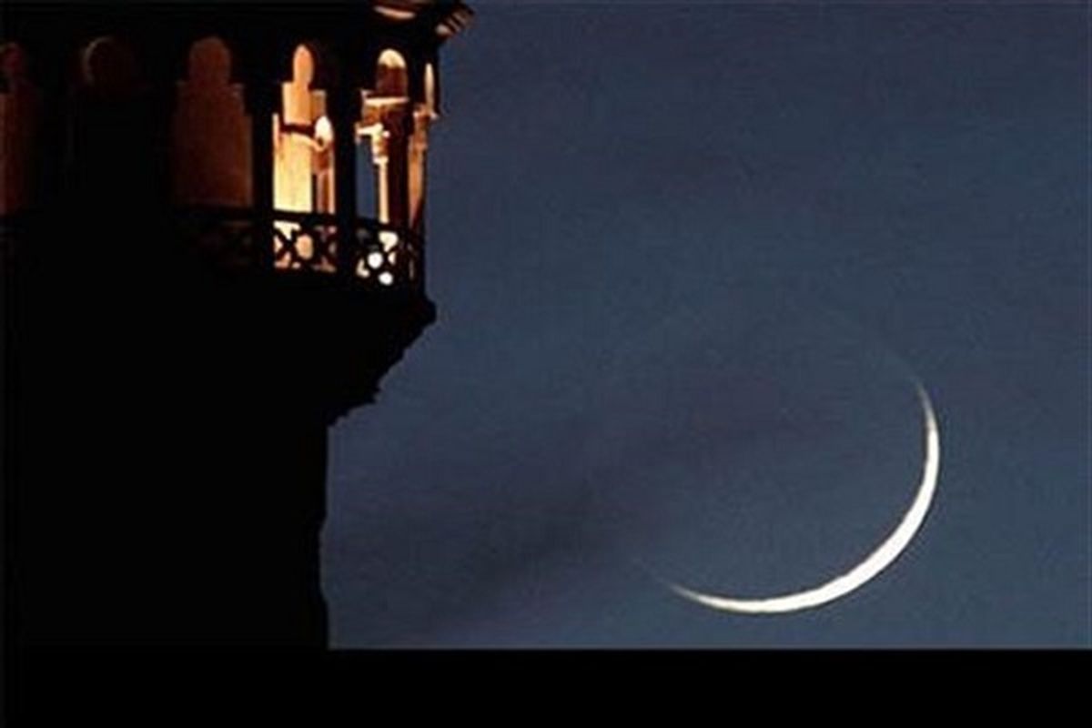 فردا عید فطر نیست