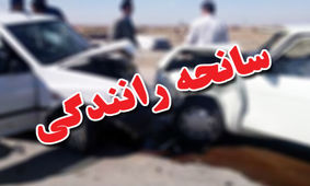 3 فوتی و 6 زخمی بر اثر تصادف در غرب هرمزگان