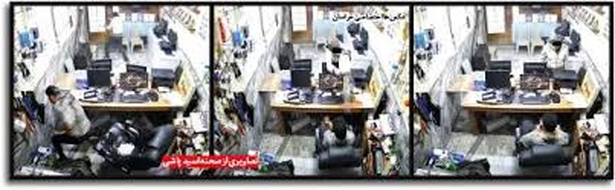 قتل اسیدی با تصور رابطه پنهانی همسر