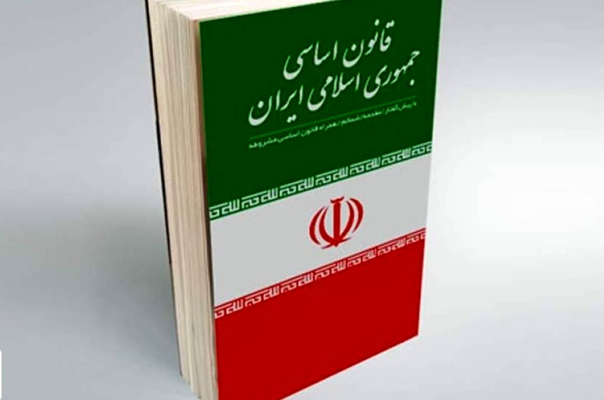 هرگونه بازنگری در قانون اساسی باید در چارچوب همان قانون باشد

