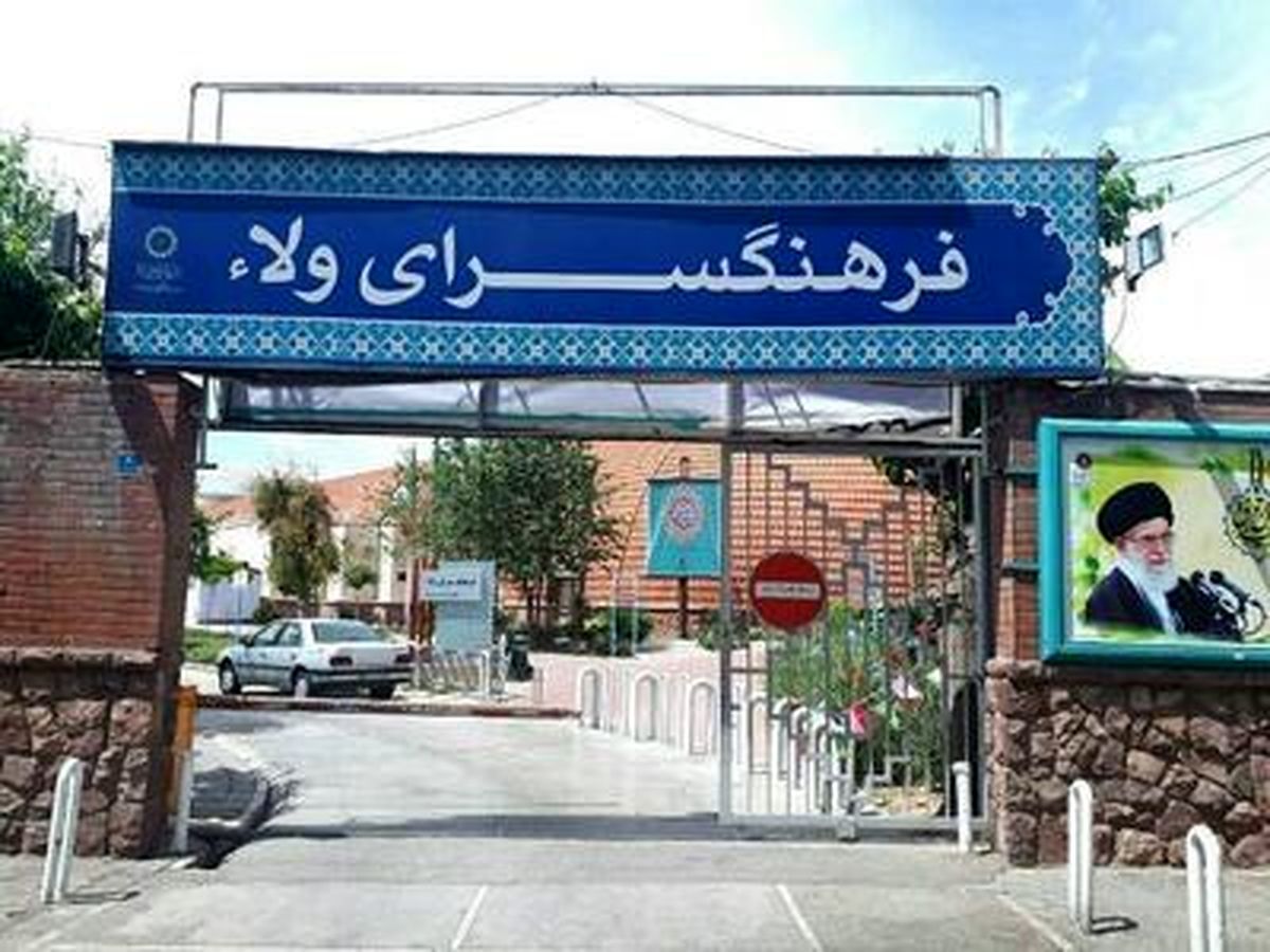 حمله به محل بازی کودکان و یک فرهنگسرا در جنوب تهران/ ویدئو