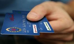 این پیامک ها درباره یارانه کمک معیشتی جعلی است