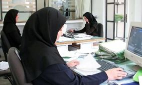 تغییر ساعت کاری دستگاه‌های اجرایی در دوره سرد سال