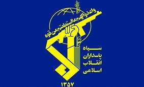 شهادت یکی از نیروهای بسیجی طرح امنیت در سراوان

