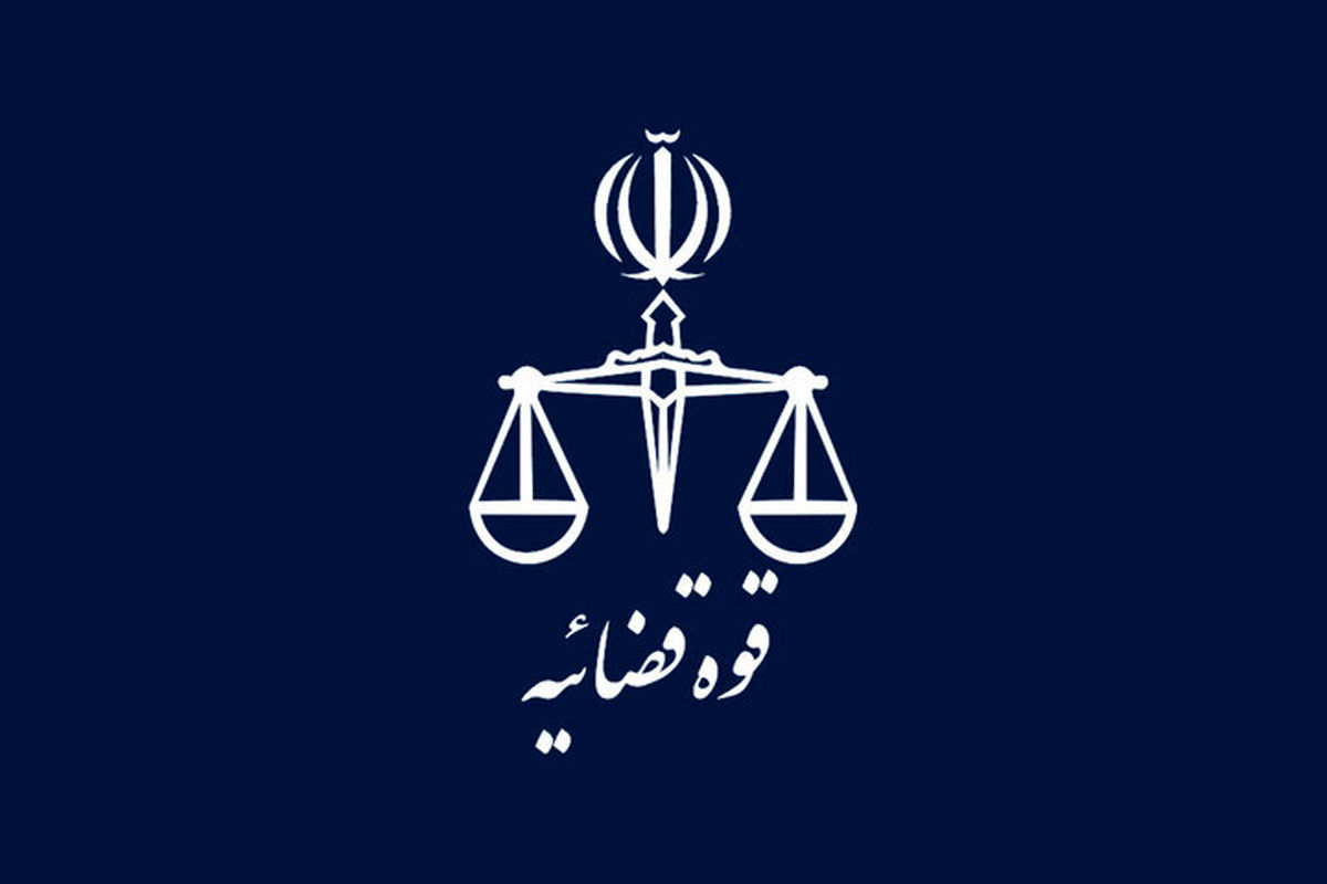 اقدام مهم دادگستری در رد مال شاکیان کریپتولند