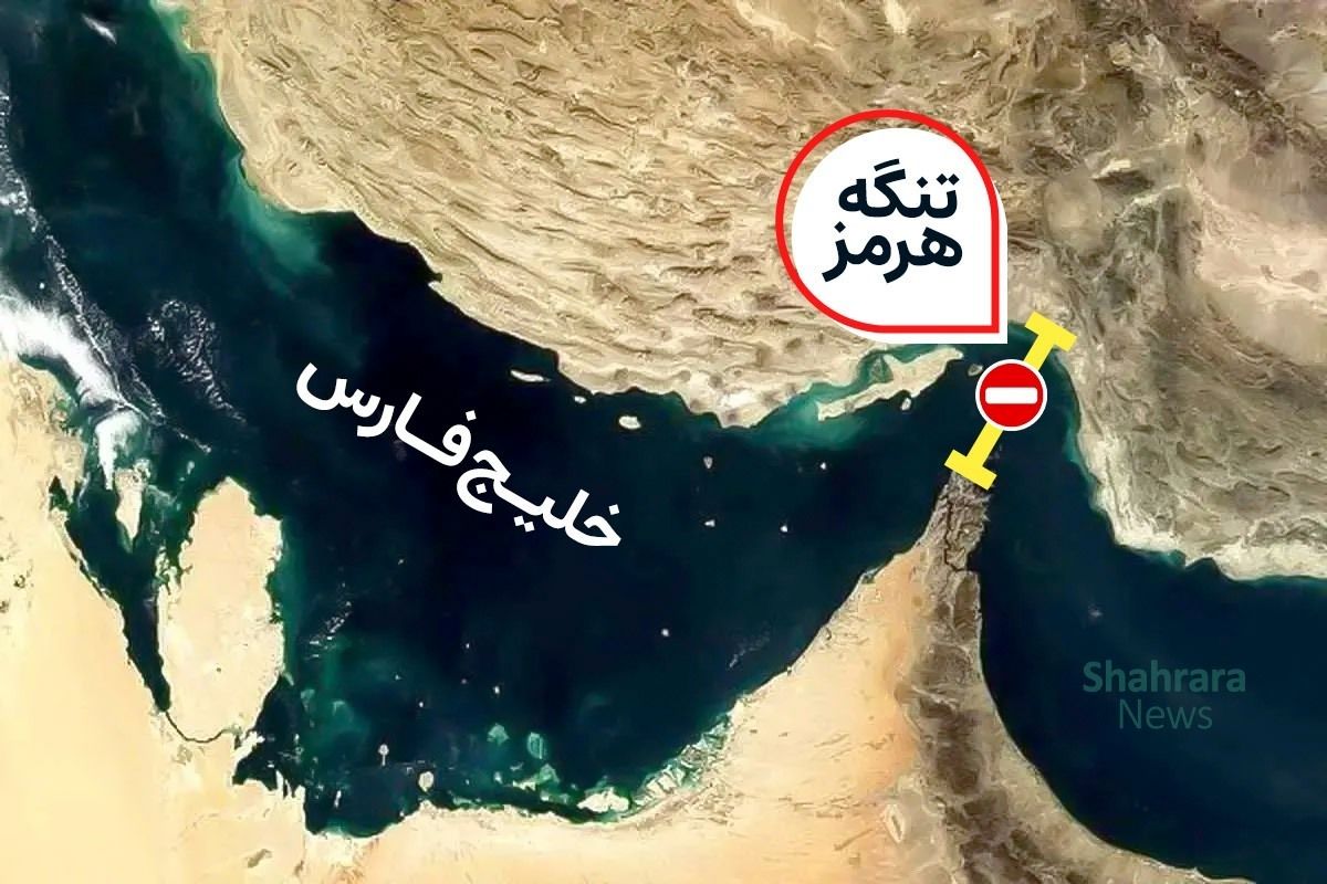 نقشه محدوده جدید تنگه هرمز تحت مدیریت و کنترل نیرو‌های مسلح جمهوری اسلامی ایران/ تصاویر