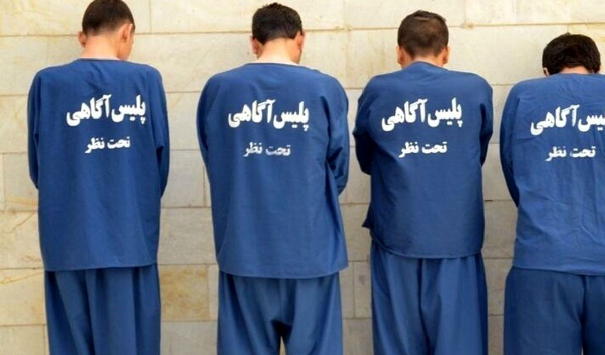  زمینگیری سارقان 100 میلیاردی در پایتخت