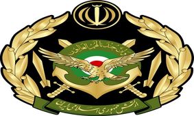 بیانیه ارتش به‌مناسبت روز جمهوری اسلامی/ 12 فروردین "اسلامیت" و "جمهوریت" نظام را تضمین کرد