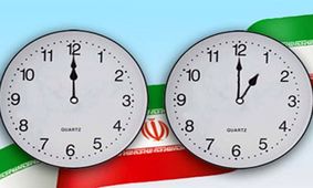 تغییر ساعت در نیمه اول سال؛ آری یا خیر