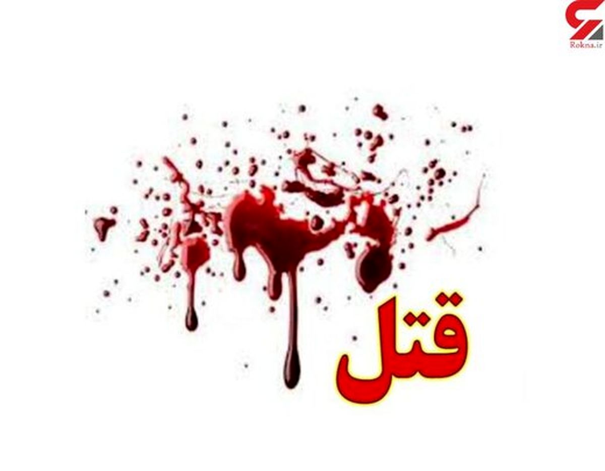 دو جنایت بعد از باخت بزرگ در بازی قمار